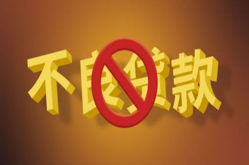 公积金二套房贷款利率是多少?_蓝冰数据_第2张 公积金二套房贷款利率是多少?_蓝冰数据_第2张