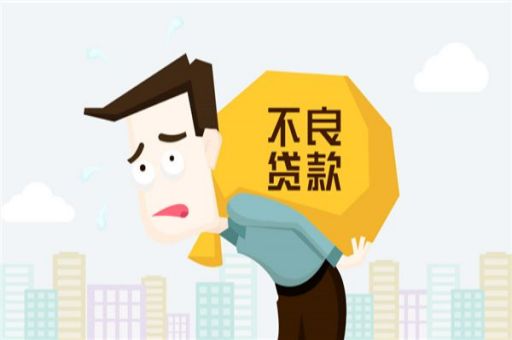 征信记录花了,没逾期,房贷申请受影响吗?_蓝冰数据_第2张 征信记录花了,没逾期,房贷申请受影响吗?_蓝冰数据_第2张