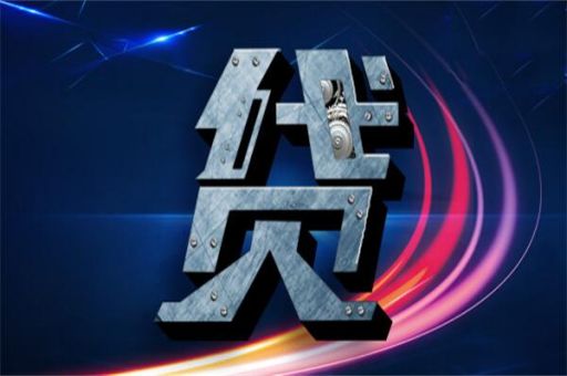蓝冰数据-个人信用数据检测_蓝冰数据_第2张 蓝冰数据-个人信用数据检测_蓝冰数据_第2张
