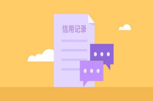 管贷款的是哪个部门?主要是这两个!这些原因都有可能_蓝冰数据_第2张 管贷款的是哪个部门?主要是这两个!这些原因都有可能_蓝冰数据_第2张
