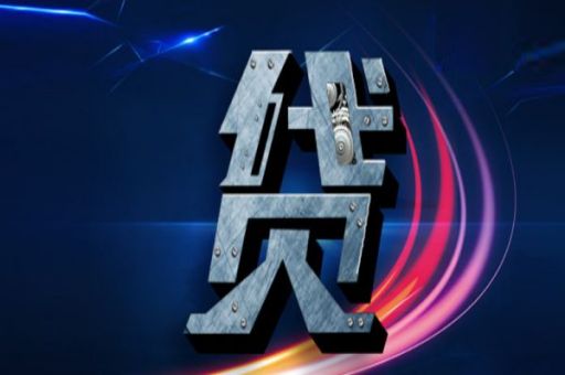 征信综合评分不足,真的意味着黑户吗?_蓝冰数据_第2张 征信综合评分不足,真的意味着黑户吗?_蓝冰数据_第2张