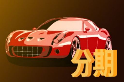 中国银行住房贷款利率有这几种办法_蓝冰数据_第2张 中国银行住房贷款利率有这几种办法_蓝冰数据_第2张