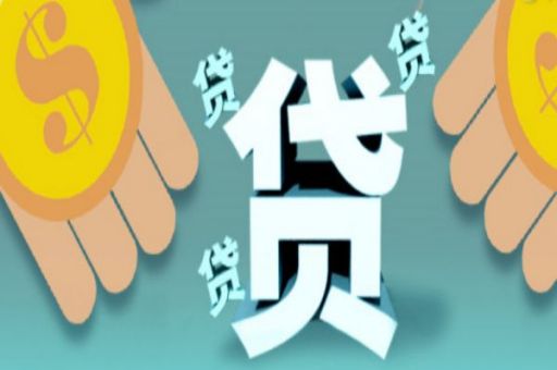 6万日息万2利息是多少？算一下就知道！注意这些事项_蓝冰数据_第2张