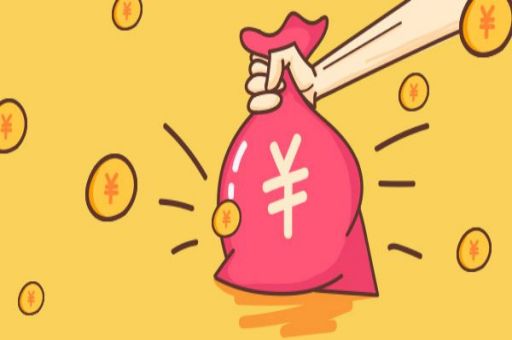 网上提取公积金一般多久到账?_蓝冰数据_第2张 网上提取公积金一般多久到账?_蓝冰数据_第2张