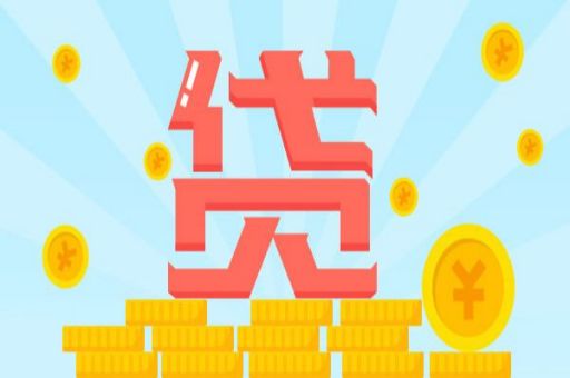 为什么美团借钱上的额度一下变少了?这种情况要注意了_蓝冰数据_第2张 为什么美团借钱上的额度一下变少了?这种情况要注意了_蓝冰数据_第2张