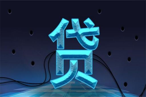 蓝冰数据-个人信用记录数据检测_蓝冰数据_第2张 蓝冰数据-个人信用记录数据检测_蓝冰数据_第2张