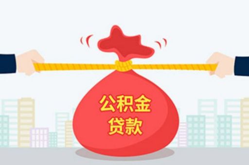 京东借钱利息怎么算？借10000元利息多少钱？这些必须了解_蓝冰数据_第2张