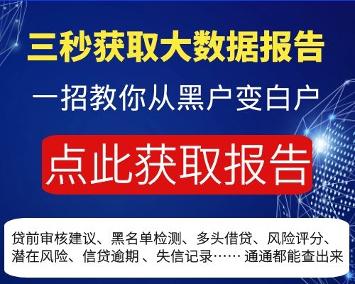 网贷逾期怎么办？弄清楚这3点后，其实并没那么可怕  网贷资讯 网贷催收 第2张